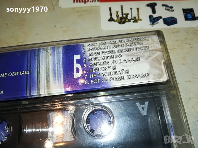 ГЕОРГИ ХРИСТОВ-КАСЕТА 0309221957, снимка 12 - Аудио касети - 37891081