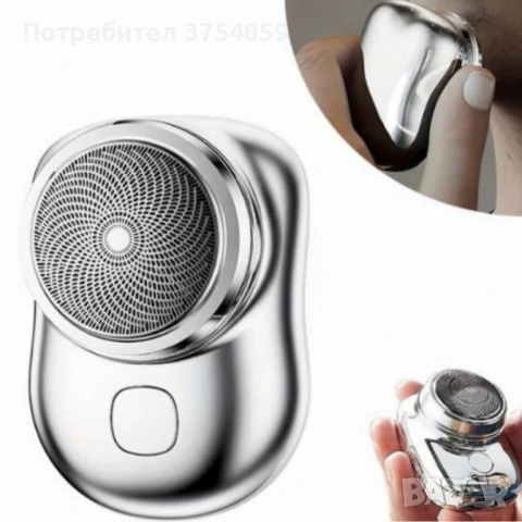 Мини преносима електрическа самобръсначка – джобен размер, сухо бръснене, бързо USB зареждане, снимка 7 - Електрически самобръсначки - 53075146