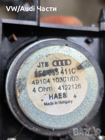 Тонколона пищялка високоговорител за Ауди А4 Б6 Б7 Audi A4 B6 B7 8E0035411C, снимка 3 - Аксесоари и консумативи - 53587103