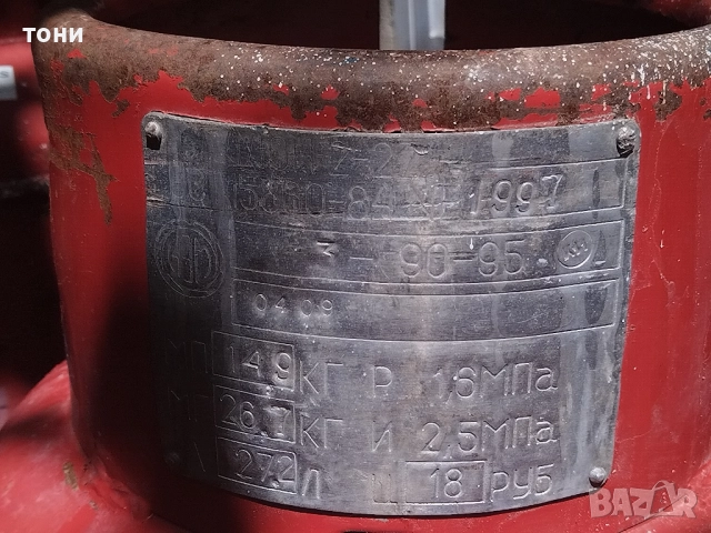 Газова печка комплект, снимка 9 - Отоплителни печки - 35569578