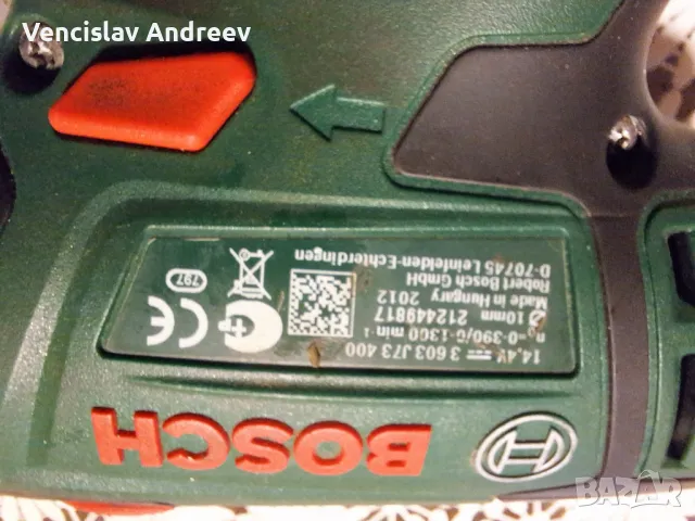 Bosch Винтоверт Li-lon 1.5 Ah, снимка 8 - Винтоверти - 49393530