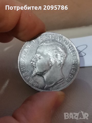 5 лева 1894г Р58, снимка 5 - Нумизматика и бонистика - 43957934