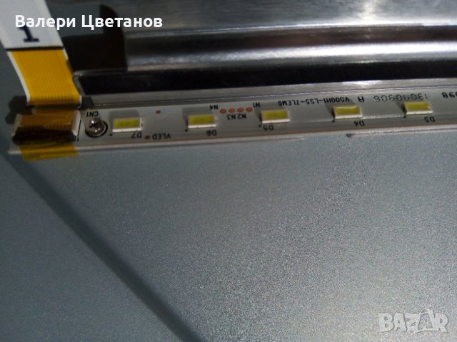 подсветка  50"  - V500H1 LS5 TLEM6  заедно с радиатора, снимка 4 - Телевизори - 37916707