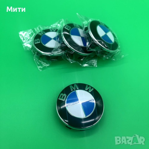 Джанти БМВ 5х120 с зимни гуми, снимка 3 - Гуми и джанти - 53070677