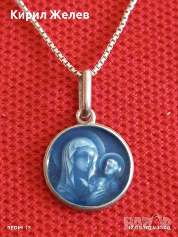 Сребърна верижка с медальон Богородица с младенеца син емайл 53069