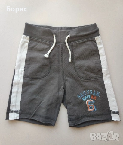 H&M / L.O.G.G - 8г - 128см - Детски Бермуди / Къси Панталони