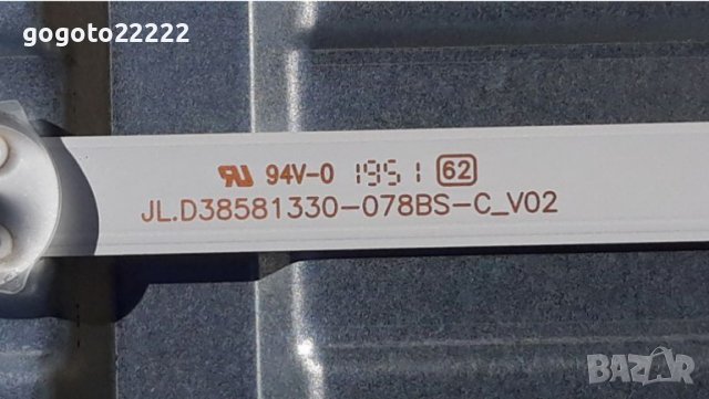 Telefunken 39HE5010 на части , снимка 17 - Телевизори - 37395740