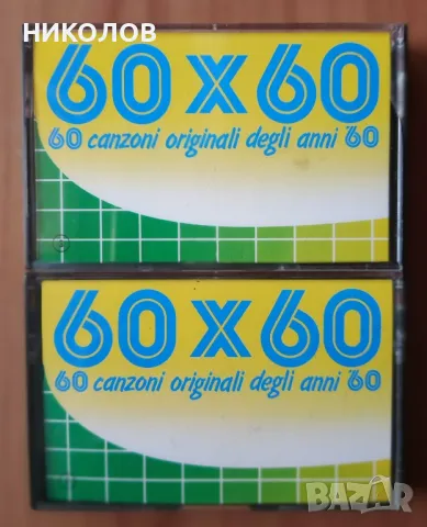 ИТАЛИАНСКА МУЗИКА 