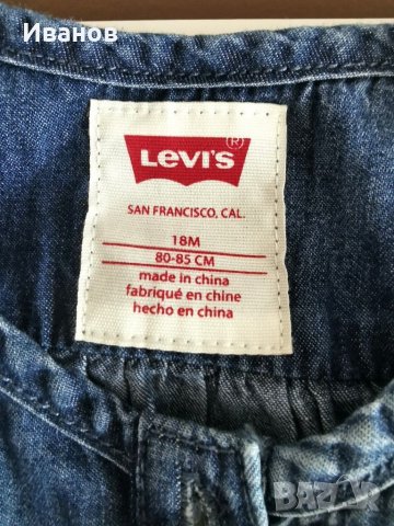 Levi's дънков гащеризон 12-18 месеца, снимка 4 - Бебешки гащеризони - 28702449
