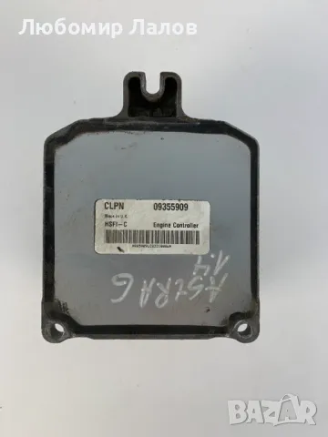 Компютър двигател Опел Астра Opel Astra G 09355909 , снимка 2 - Части - 48880574