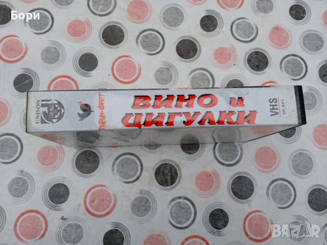 Пирин Фест 'Вино и цигулки' Видеокасета VHS, снимка 7 - Други музикални жанрове - 39234838
