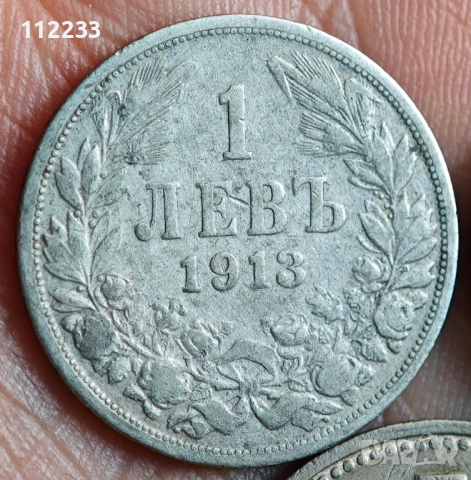 Три стари български левчета, снимка 4 - Нумизматика и бонистика - 52909661