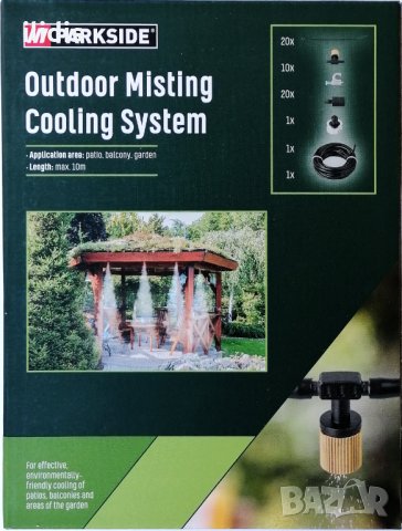 Система за охлаждане с водна мъгла PARKSIDE Outdoor Misting Cooling System
