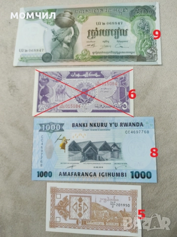 Банкноти UNC 3, снимка 17 - Нумизматика и бонистика - 42706917