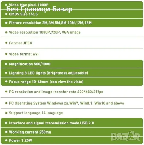 Нов Преносим микроскоп за деца 500-1000X с видео и фото функции, снимка 5 - Образователни игри - 48982327