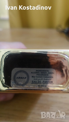 Мъжки парфюм Armaf Club de Nuit Milestone 105ml., снимка 3 - Мъжки парфюми - 52920498