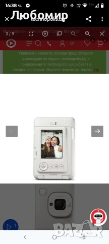 Фотоапарат за моментни снимки FUJIFILM INSTAX MINI LIPLAY MISTY WHITE, снимка 8 - Фотоапарати - 52920883