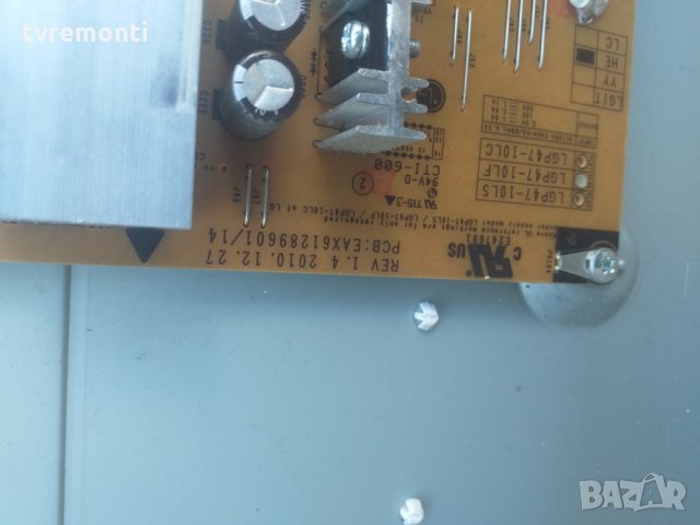 POWER SUPPLY EAY60869507 EAX61289601/14 LGP47-10LF, снимка 2 - Части и Платки - 26548918