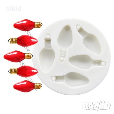 Коледни лампички лампа лампичка крушки силиконов молд форма за фондан шоколад  декор, снимка 2 - Форми - 30343271
