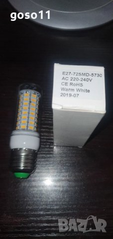 Луминисцентни и LED лампи, снимка 5 - Лед осветление - 32917867