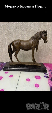МУРАНО БРОНЗ – Авторски бронзови пластики и уникати, снимка 6 - Антикварни и старинни предмети - 53565419