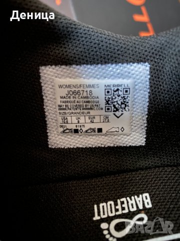 Дамски маратонки Меrrell, снимка 5 - Маратонки - 38652104