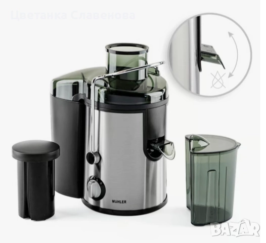 Сокоизстисквачка Muhler MJ-686 600 W, снимка 4 - Сокоизстисквачки и цитрус преси - 51846845