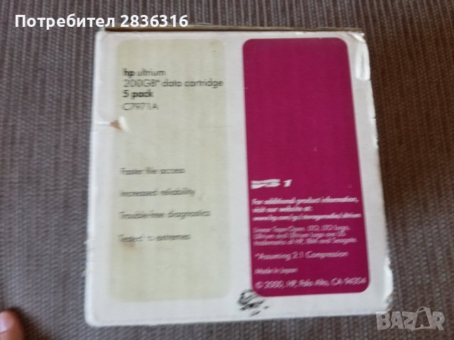 HP Ultrium 200GB data cartridge 5 pack C7971A, снимка 4 - Твърди дискове - 38007977
