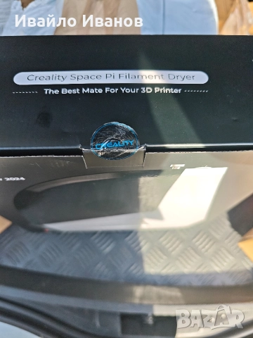Сушилня Creality , снимка 3 - Друга електроника - 52630043