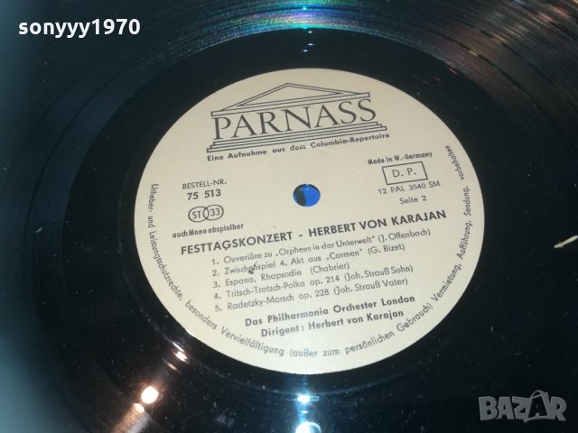 herbert von karajan germany 0204211738, снимка 17 - Грамофонни плочи - 32400292