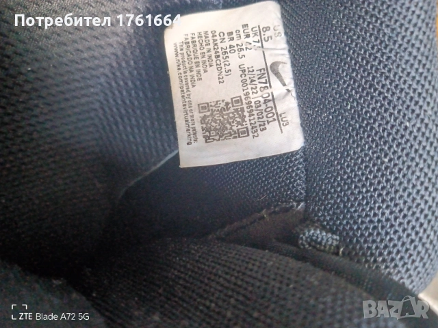 Маратонки найк , снимка 4 - Маратонки - 52024878