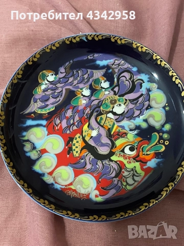 ЗапазеноВинтидж (1960-70)Rosenthal studio-linie – дизайн Bjorn Wiinblad, серия „Sinbad / 1001Nights“, снимка 1