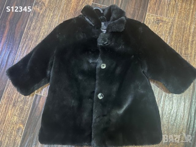 Детски якета , снимка 1