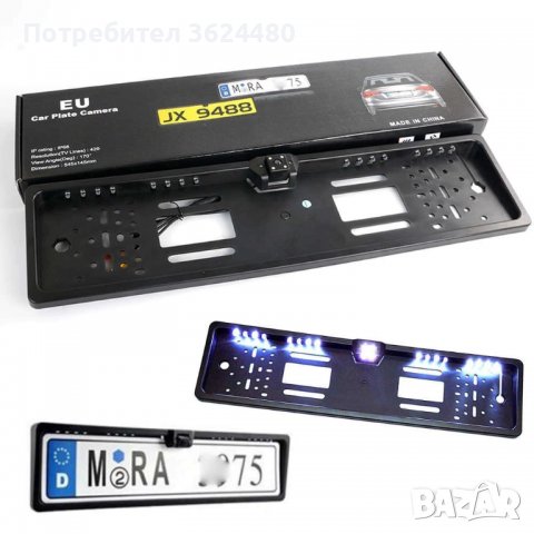 Камера за задно виждане вградена в рамката за регистрационния номер, снимка 17 - Аксесоари и консумативи - 39672034