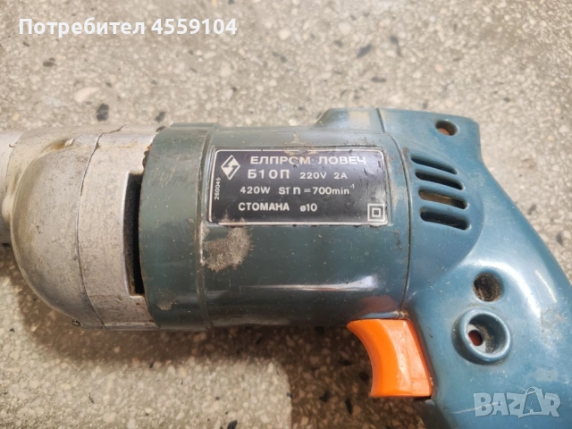 Стари Дрелки / Бормашани, снимка 2 - Бормашини - 53055821