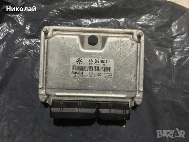 VW ECU Bosch/ компютър  двигател 