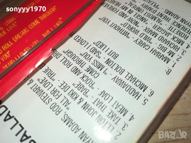 LOVE BALLADS 94-TAPE 1507251609, снимка 7 - Аудио касети - 51029849