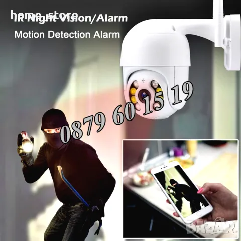 Комплект за видеонаблюдение с 4 камери 5G 5MP, Wifi за външен монтаж, снимка 6 - Комплекти за видеонаблюдение - 49693505