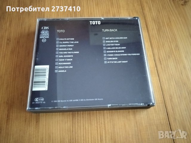 TOTO - TOTO/TURN BACK 2cd 20лв оригинални дискове, снимка 5 - CD дискове - 35382942