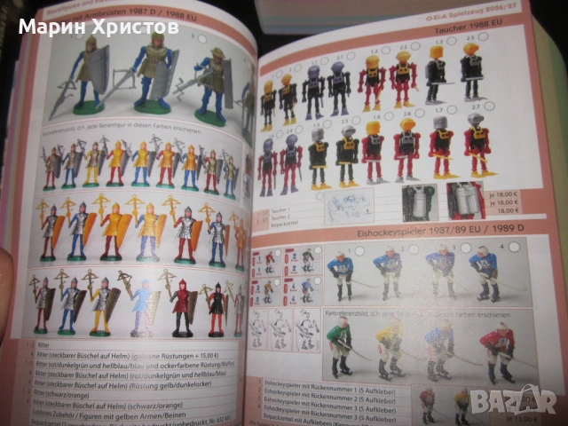 Киндер стари играчки kinder surprise-O-Ei-A, снимка 8 - Колекции - 51925018