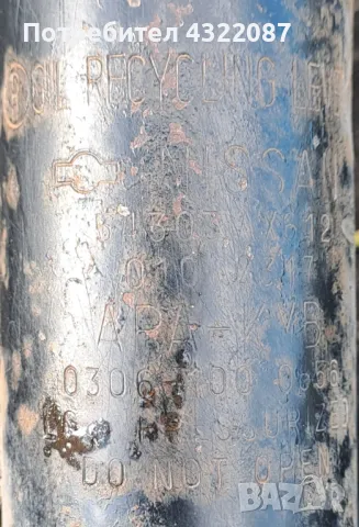 Амортисьори с пружини от NISSAN MICRA K12 1.2 16V, 80 к.с., снимка 3 - Части - 50367053