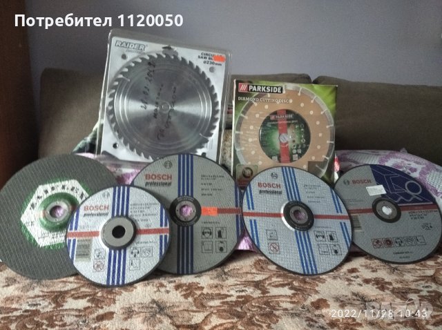 Продавам дискове за метал,тръби неметални идруги.60лв., снимка 1 - Други инструменти - 38838236