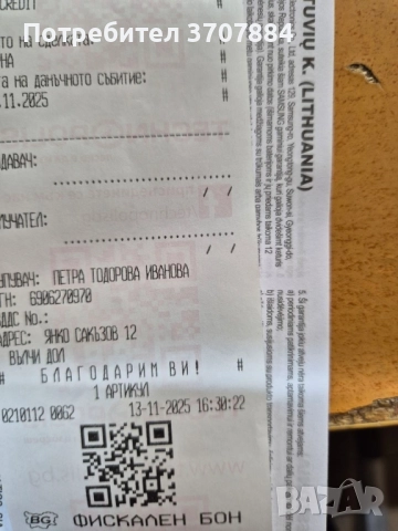 Продавам Tv Samsung OLed S95F 55"., снимка 3 - Части и Платки - 52404205