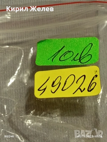 Дамски часовник гривна MT QUARTZ красив стилен дизайн 49026, снимка 8 - Дамски - 52265302