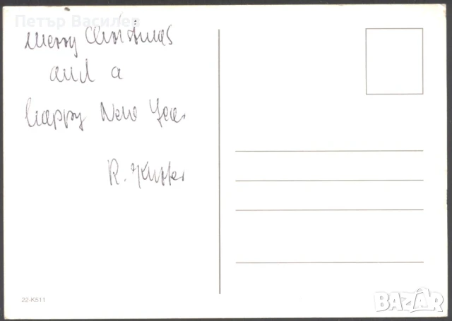 Пощенска картичка Коледа и Нова Година от Австрия, снимка 2 - Филателия - 51065688