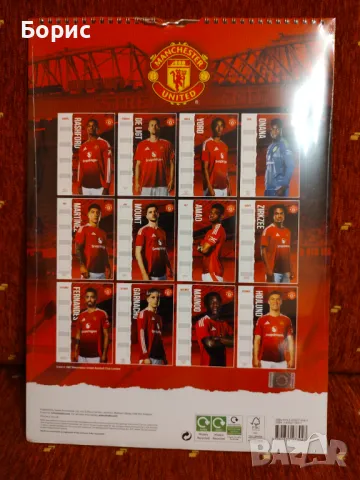 Manchester United / Манчестър Юнайтед -календар 2025, снимка 3 - Футбол - 48529232