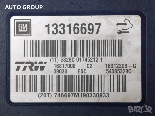 ABS модул помпа Опел Инсигниа / Opel Insignia 13316697, снимка 3 - Части - 52832474