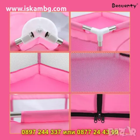 Розова кошара за игра за малки деца - КОД 4468, снимка 6 - Кошарки - 49984926