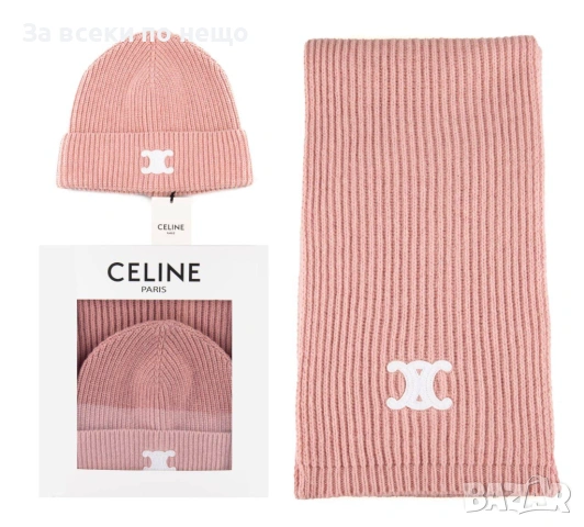 Celine Комплект Зимен Шал И Зимна Шапка - Налични Различни Цветове Код SK421, снимка 18 - Шалове - 53015105