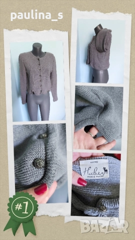 Четири различни броя / Дамско трикотажно яке тип сако или суичър , снимка 15 - Якета - 51542489